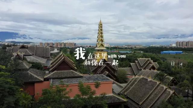 西双版纳13大旅游度假酒店，高品质，家庭出游最佳选择#版纳旅游
