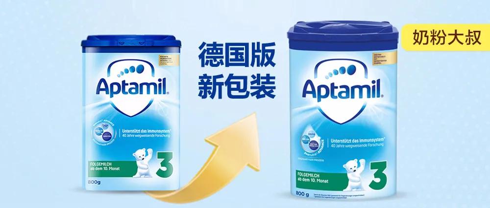 德国版爱他美白金版二段怎么样,爱他美德国白金版和经典版的区别