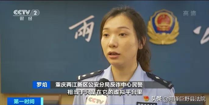 最新假平台类炒股诈骗案例,虚假平台炒股被骗384万可以立案吗