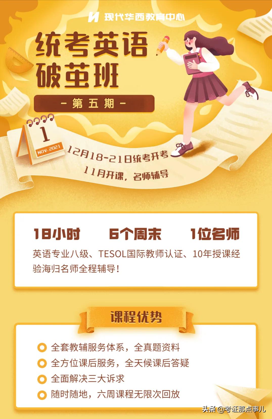 大学统考英语b词汇与结构必考题,大学英语b统考阅读答题技巧