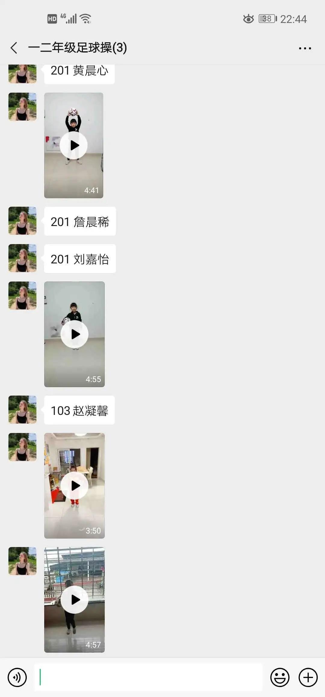 曼山小学足球赛,龙岩小学足球文化节