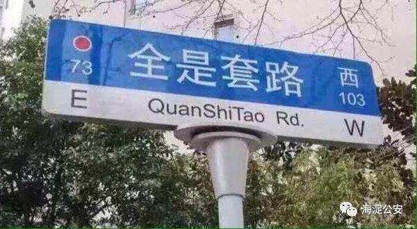 谨防电信诈骗反转,复工复产防电信诈骗宣传