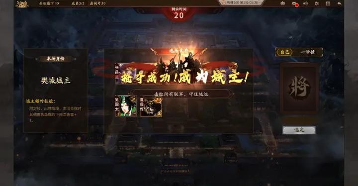 三国杀新版斗地主,三国杀斗地主模式是哪个