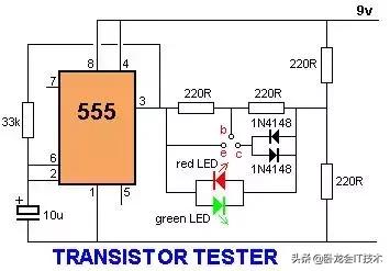555定时器实际应用电路,555定时器有开关功能吗