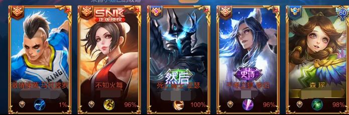 王者荣耀教学和打法刘邦,王者荣耀辅助教学张良