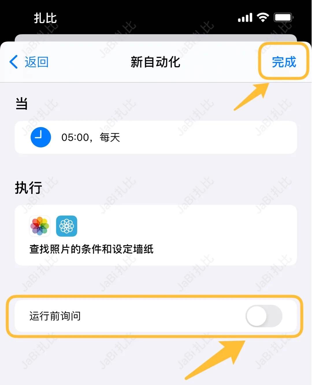 ios最新版壁纸怎么换,ios16.2如何设置自动换壁纸