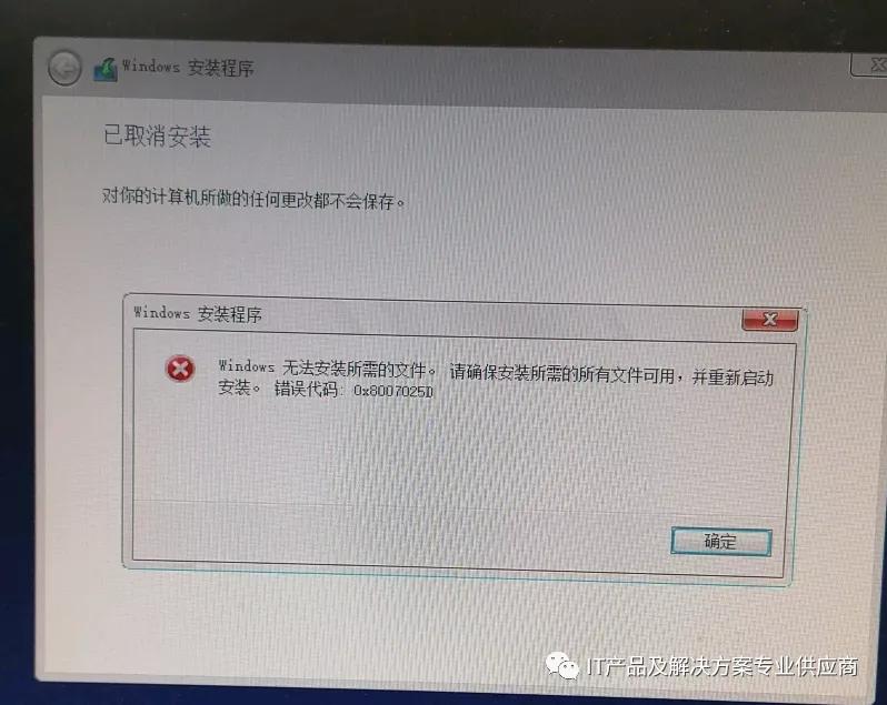 windows10系统内存错误,电脑安装windows10出现问题怎么办