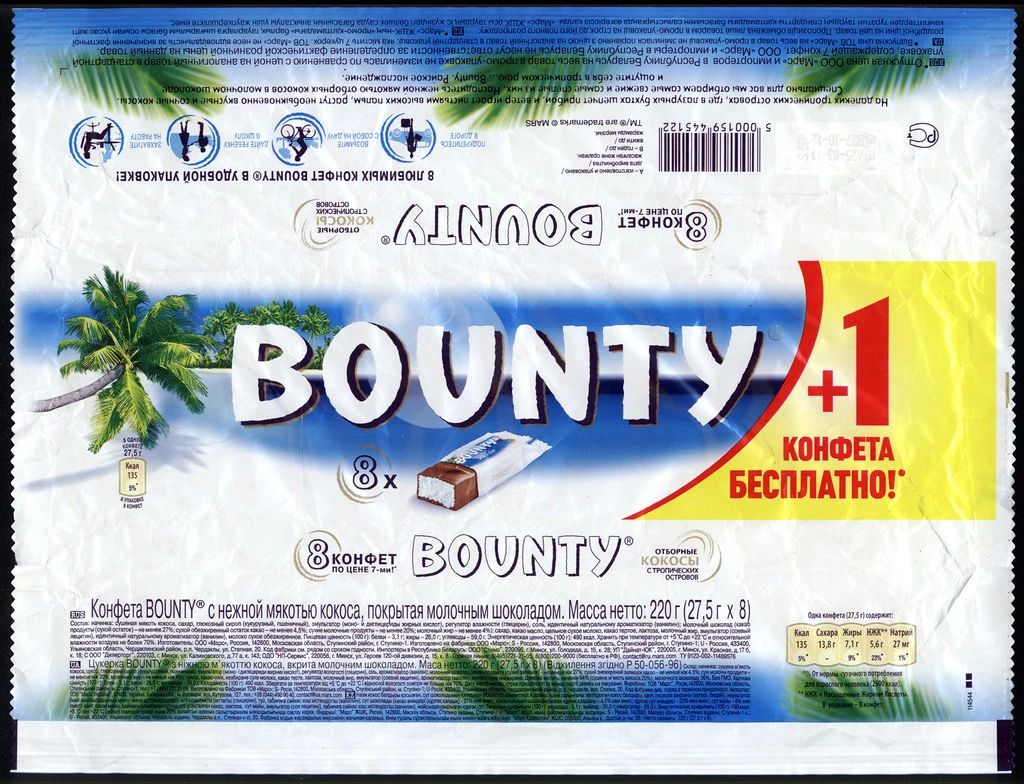 涓滄cod浠跨墝,涓滄浠跨墝cod