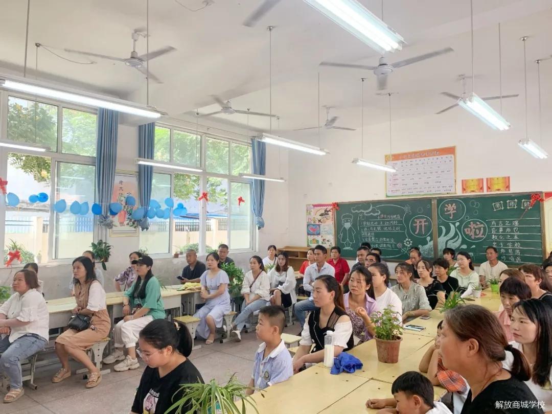 邓州解放商城学校百日誓师大会,邓州市中学家长会