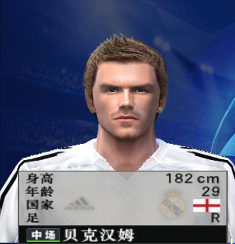 实况足球8第一代银河战舰起航，7大虎将碾压球场，江湖再掀血雨