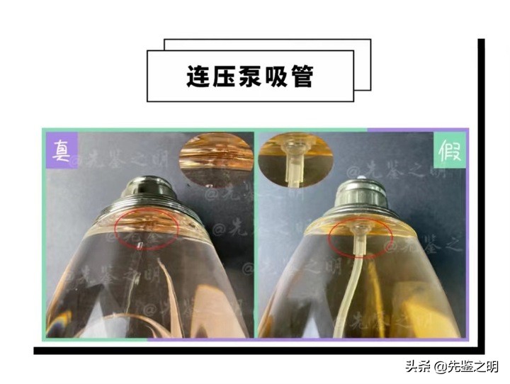月销10W+的迪奥香水假货，都流入了谁手里？