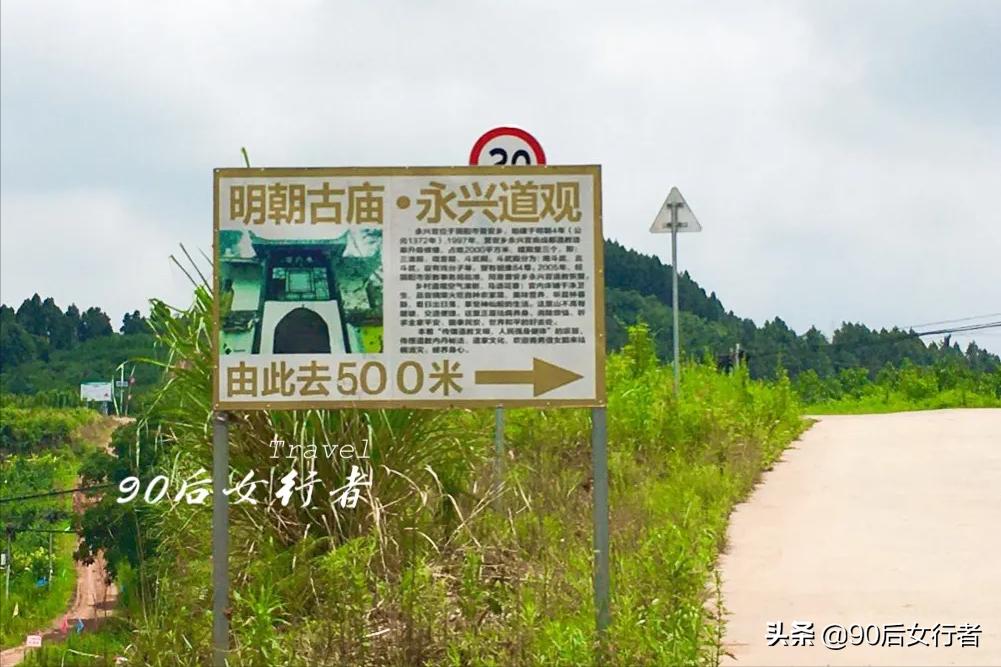 简阳旅行攻略一日游,简阳道教圣地