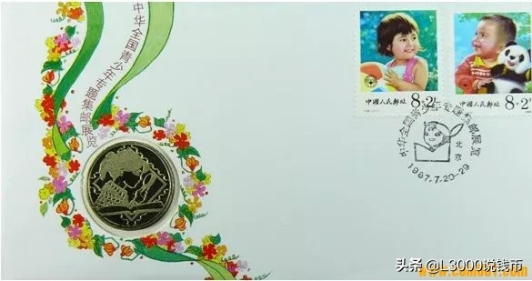 【邮币封学习】你想要的邮币封都在这儿了！