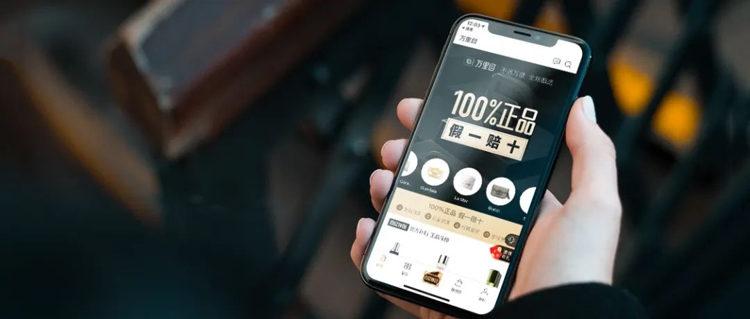 万里目优惠券,万里目奢侈品