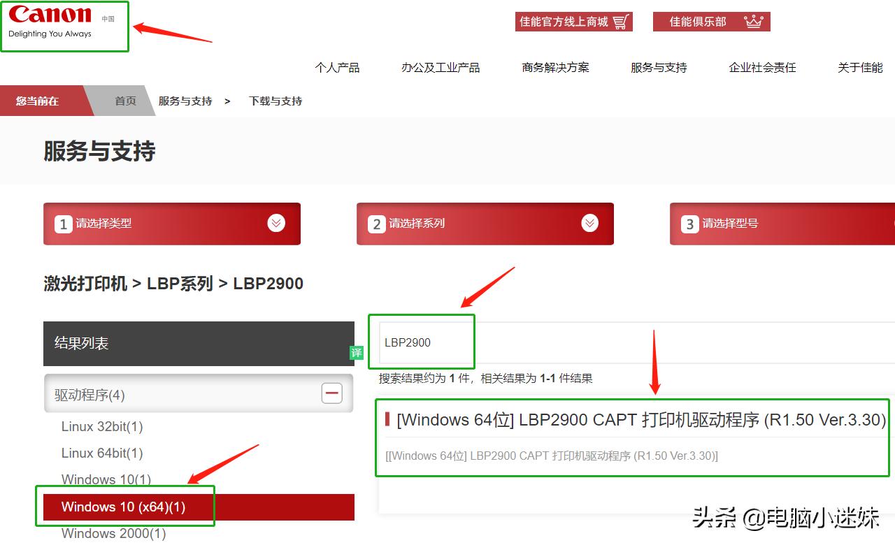windows10如何设置共享打印机,windows10共享打印机怎么操作