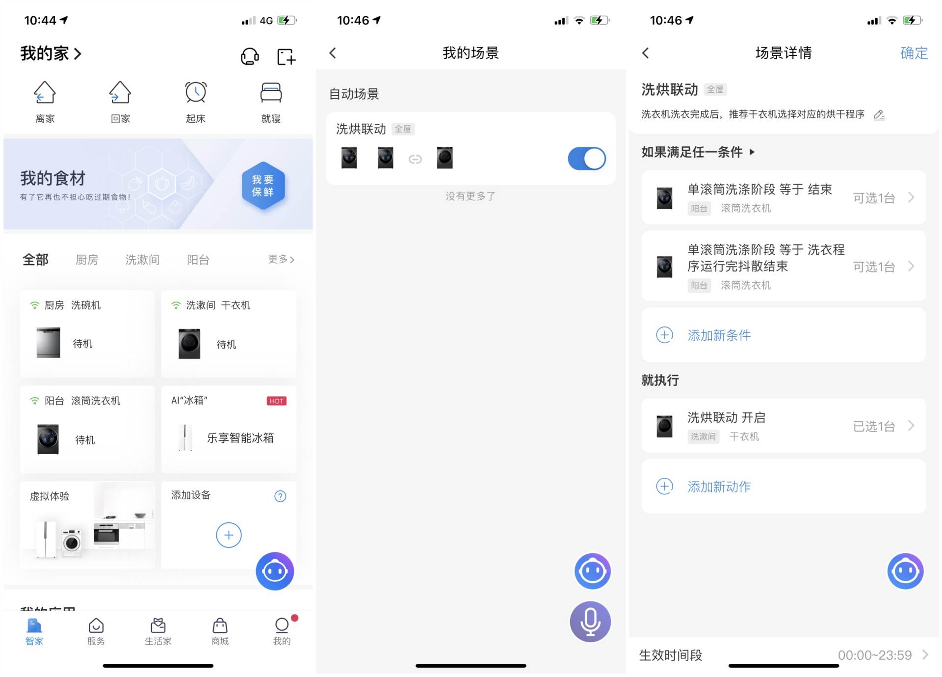海尔纤美9公斤带烘干超薄洗衣机,海尔纤美176烘衣机空气洗教程