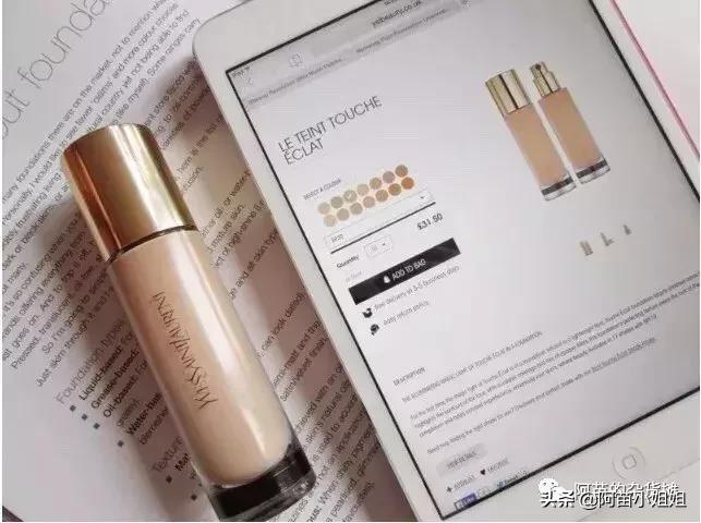 粉底种草,种草遮瑕强轻薄裸妆粉底液