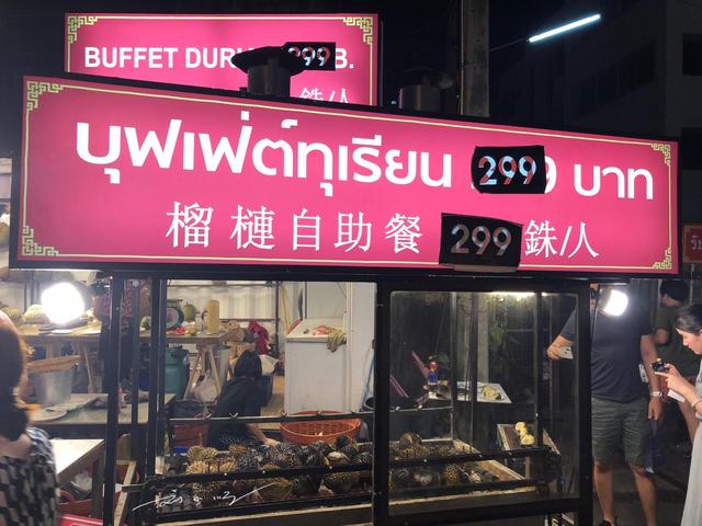 都说泰国物价低?实拍泰国的各种商品价格,看看跟中国比怎么样?