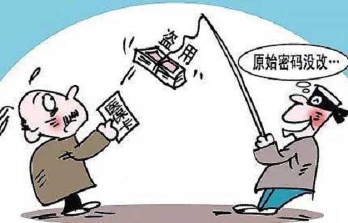 医保卡密码能在支付宝上修改么,支付宝电子医保卡怎么修改密码