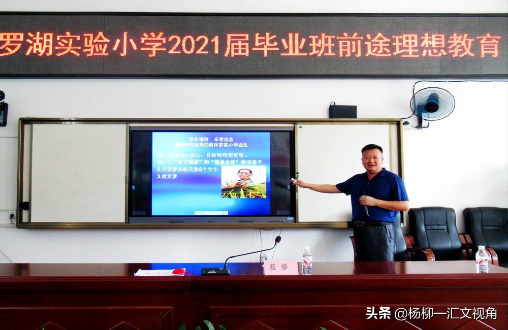 学史增信坚定信仰,学史增信助力奋进新时代