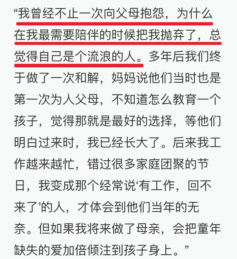 鏉庢ⅵ閬汉璇熺梾,鏉庢ⅵ鐗囧満鑰嶅ぇ鐗岀О鑷繁鎬ф牸缂洪櫡