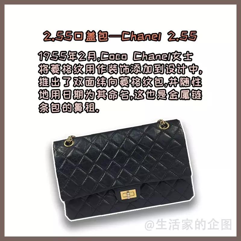 必买的大牌时髦包,25个大牌159个经典包款大合集