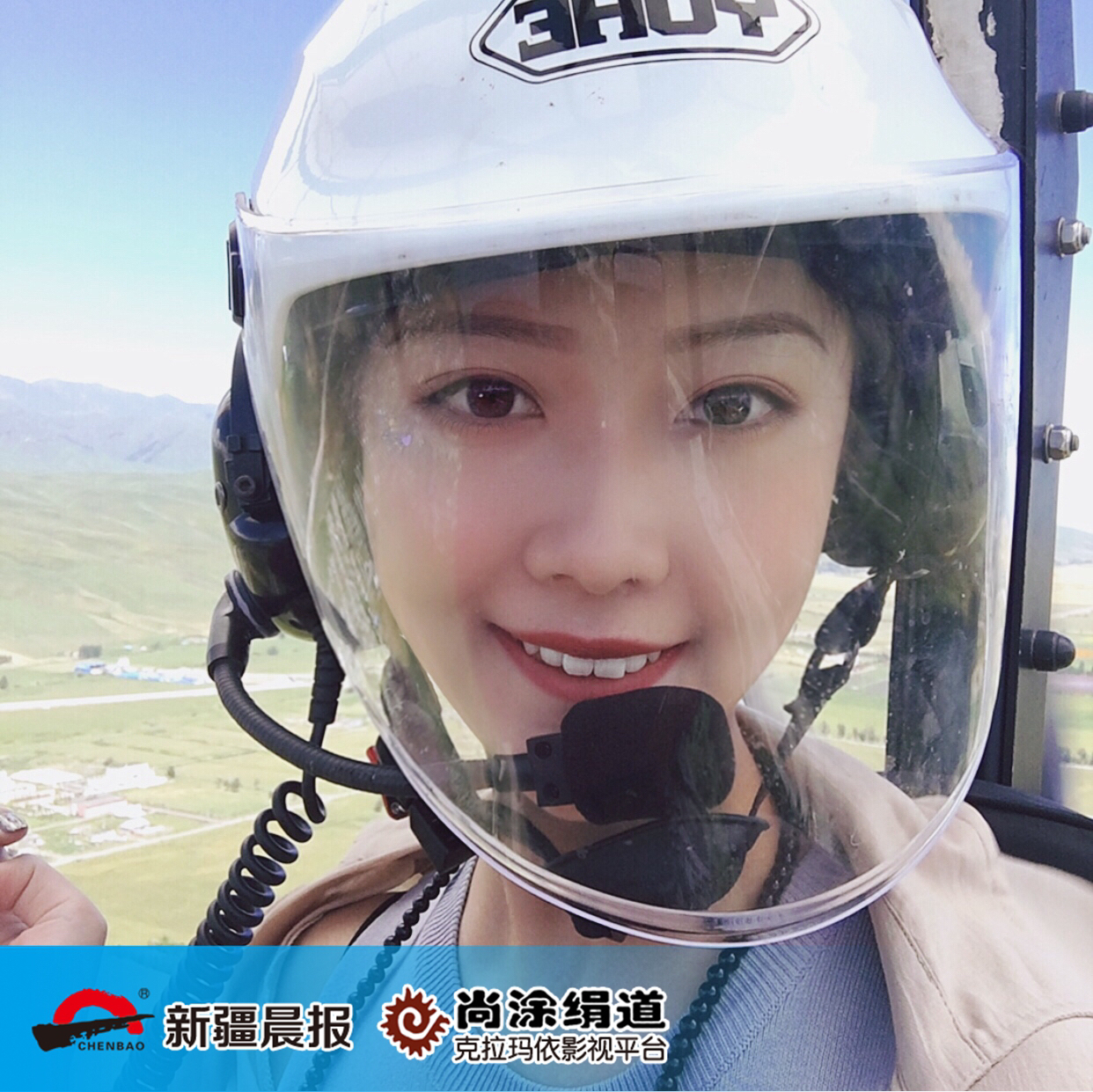 去年薰衣草地架子鼓“嗨”翻全场的冠军今年继续奔赴“*疆新**最美校花”赛场