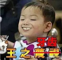 高露洁含致癌物事件,高露洁真的假的