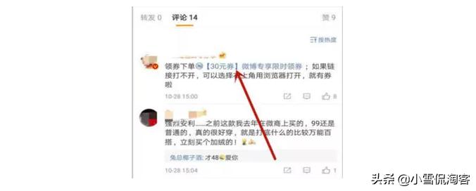 淘宝客推广方法和技巧,淘宝客推广常用的方法和技巧