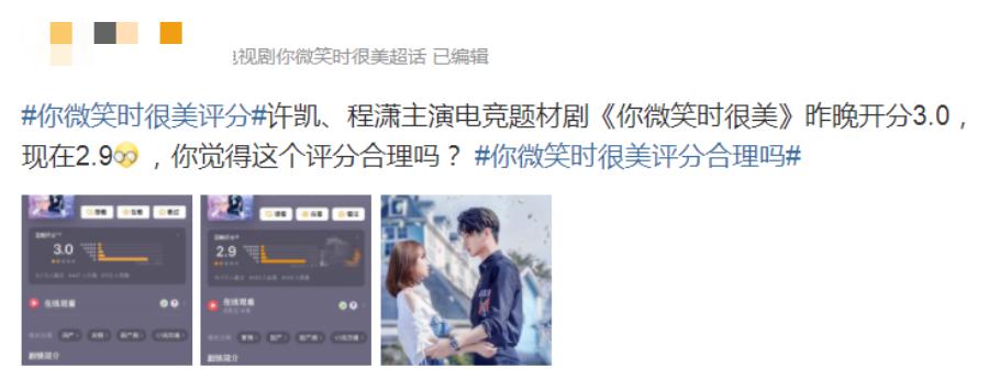 这个夏天最难看的剧？碰瓷吸血毁三观，难怪全网都在骂它