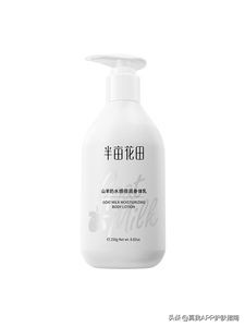 敏感鸡皮肤有什么用,敏感肌肤鸡皮肤