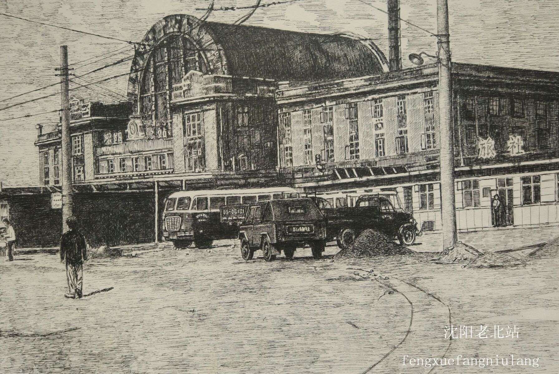 情系山水画作品,情系沈阳