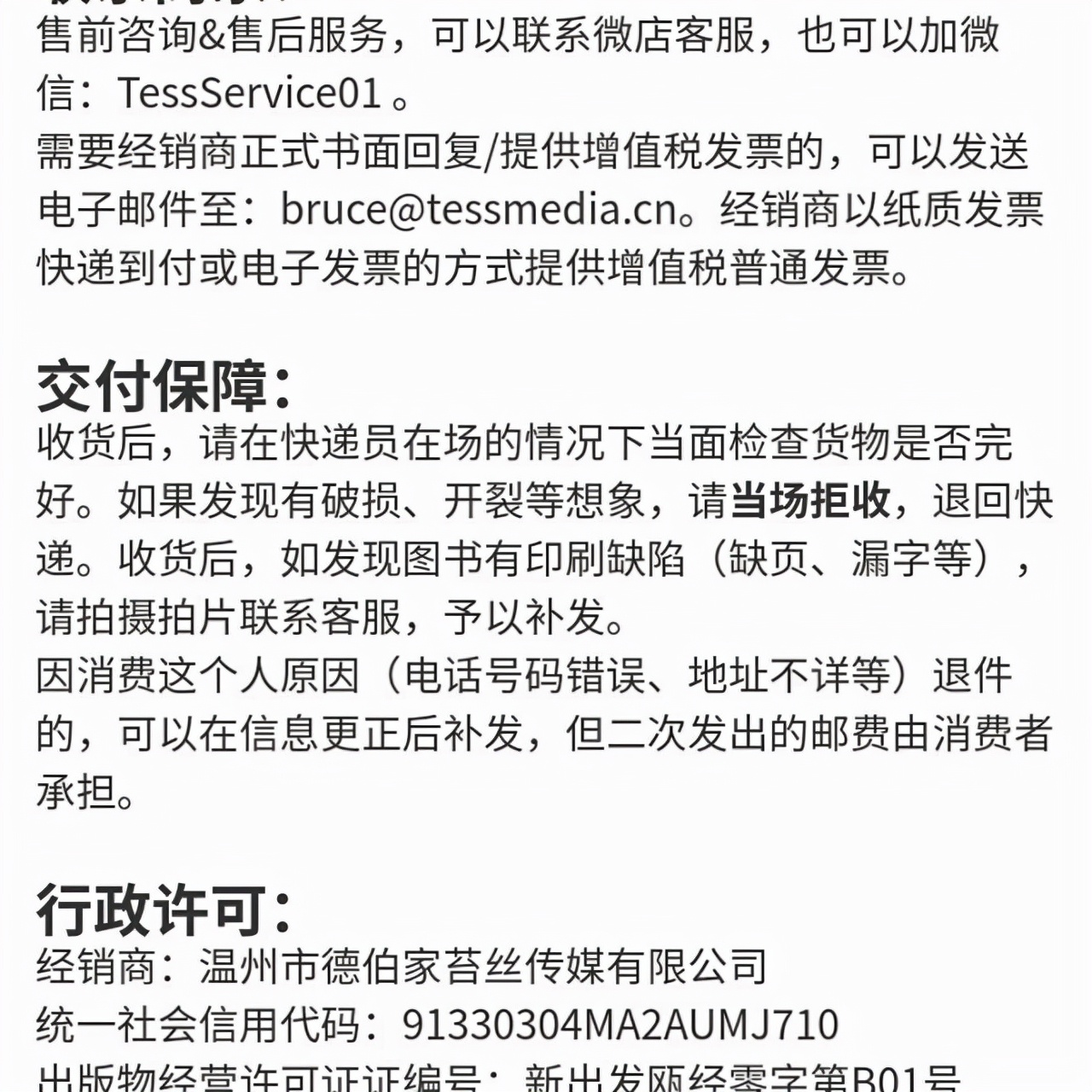 一个人的外贸江湖小说,一个人的外贸江湖43