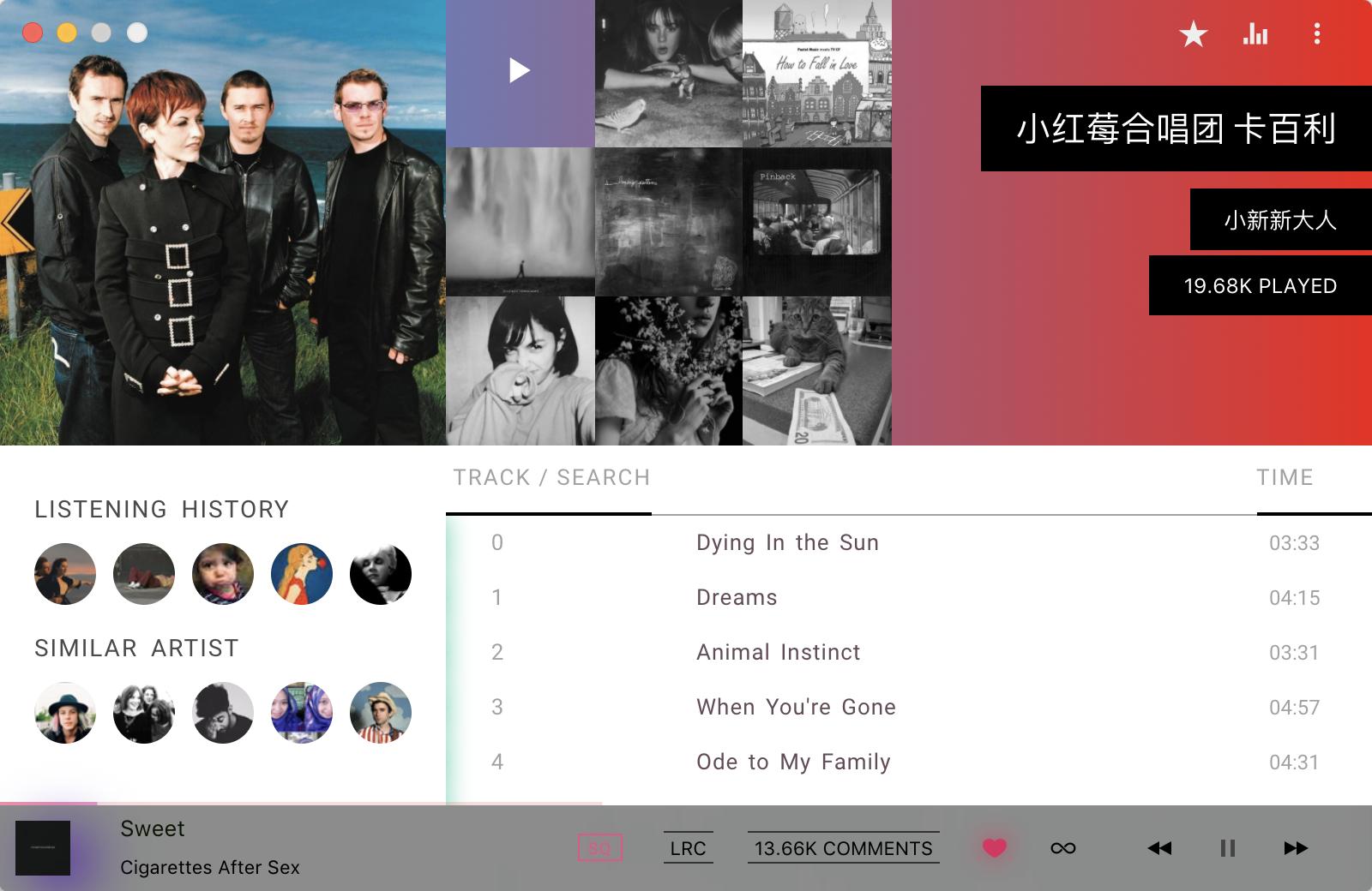 极客推荐哪个配置,极客推荐找工作软件