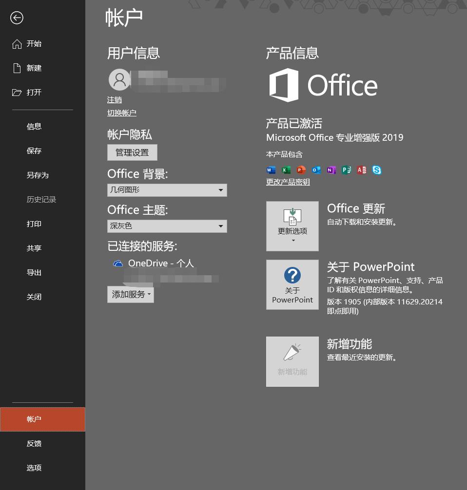 ppt菜单栏中没有文件选项怎么办,ppt问题的分析与解决方法提纲