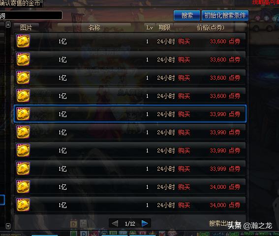 dnf平民游戏币怎么用划算,dnf游戏币什么时候买最划算