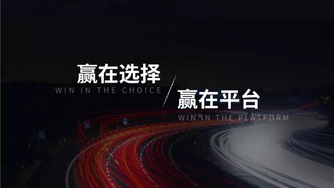 共享一家｜联创共享生活体验馆首次招商签约仪式在世博汇举行