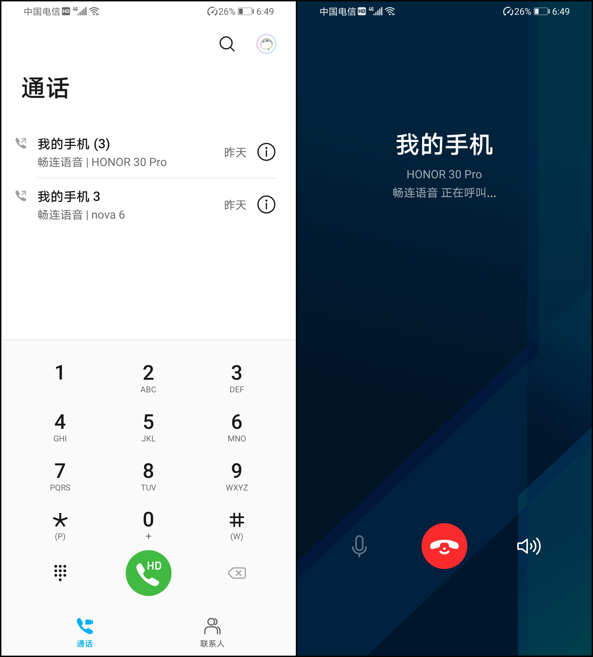 荣耀x10到底有多香上手亲测告诉你,荣耀x10目前使用怎么样