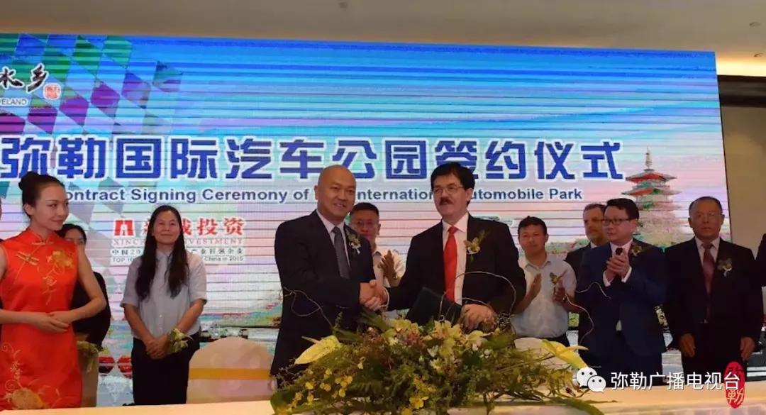 弥勒市为何发展这么快,弥勒怎么了