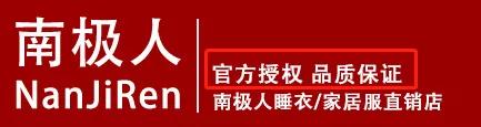南极人吊牌一个3块钱,南极人是正品还是吊牌货