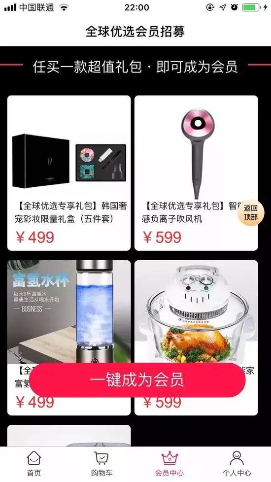 又一个社交电商平台：洋码头今年重点项目