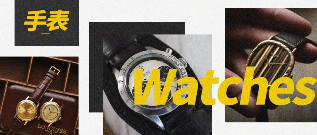 帝舵和浪琴腕表,浪琴帝舵复古表