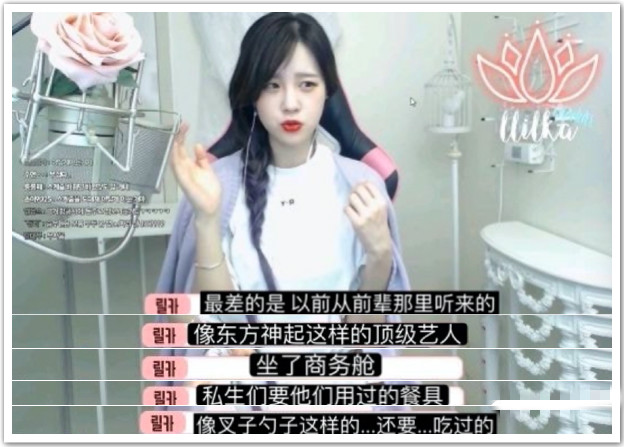 韩国私生饭事件真相,韩国空姐事件