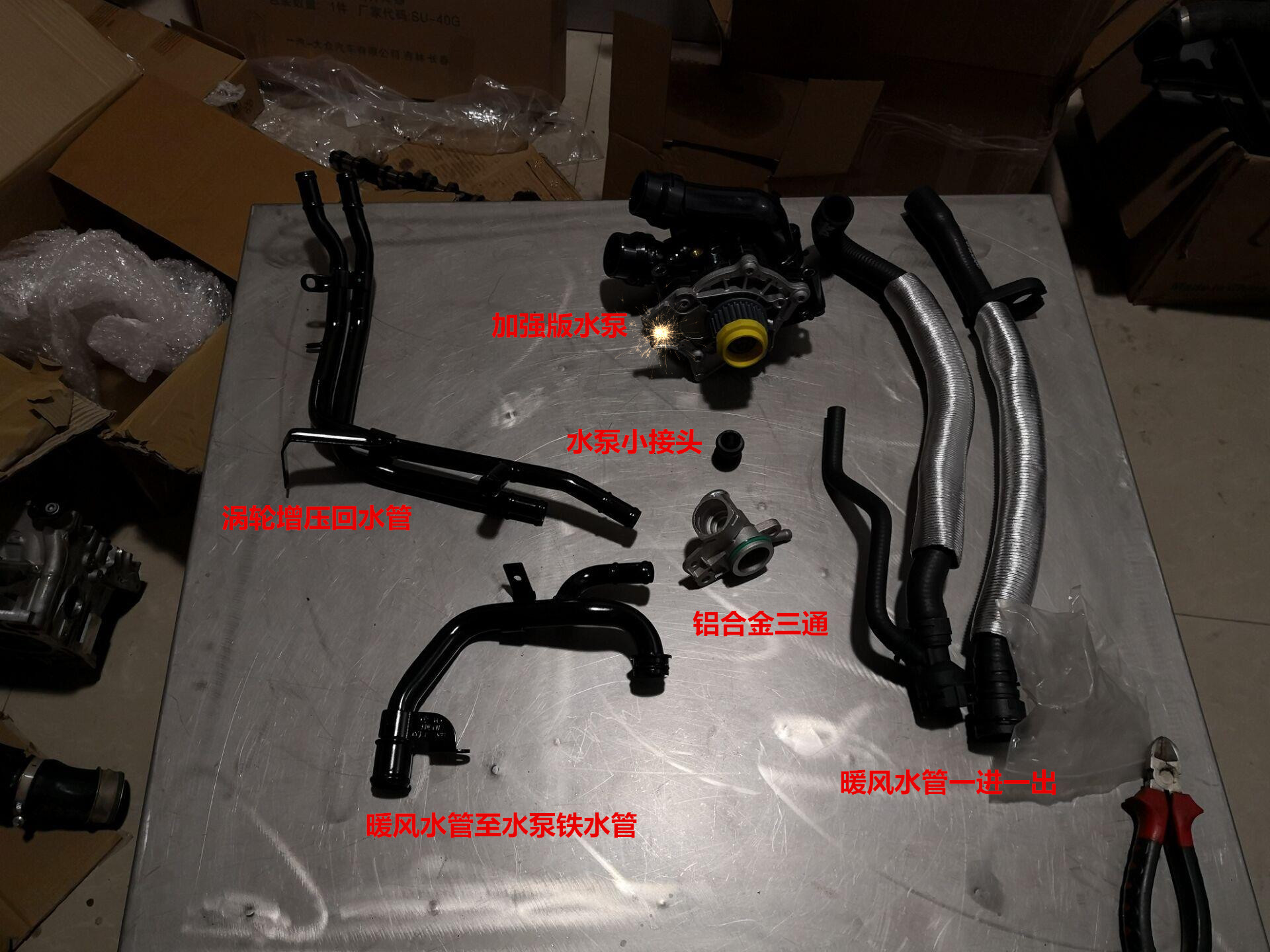 途观ea888正时链条跳齿有啥症状,途观ea888发动机正时老跳齿