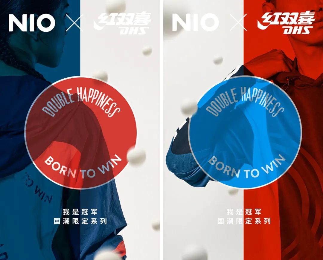 红双喜杯乒乓球公开赛,国乒红双喜活动