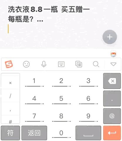 简单4个操作，你的搜狗输入法就会变得更好用！