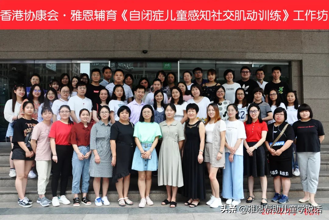 鍗忓悍浼氬鐙棁鍎跨璁粌鎸囧崡,瀛ょ嫭鐥囧効绔ラ娓崗搴蜂細