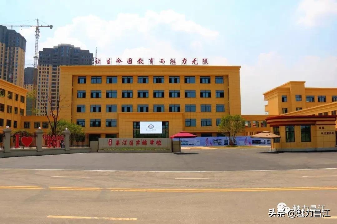 景德镇二中和昌江实验学校联办班,二中与昌江实验学校联办班在哪里