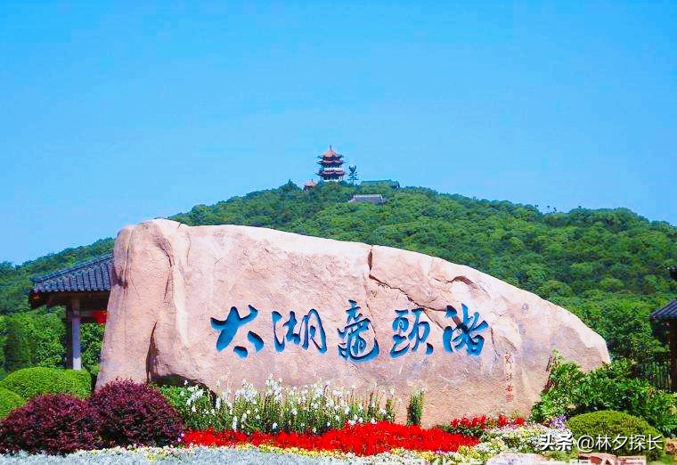 太湖明珠城市名单,太湖明珠哪个城市最好
