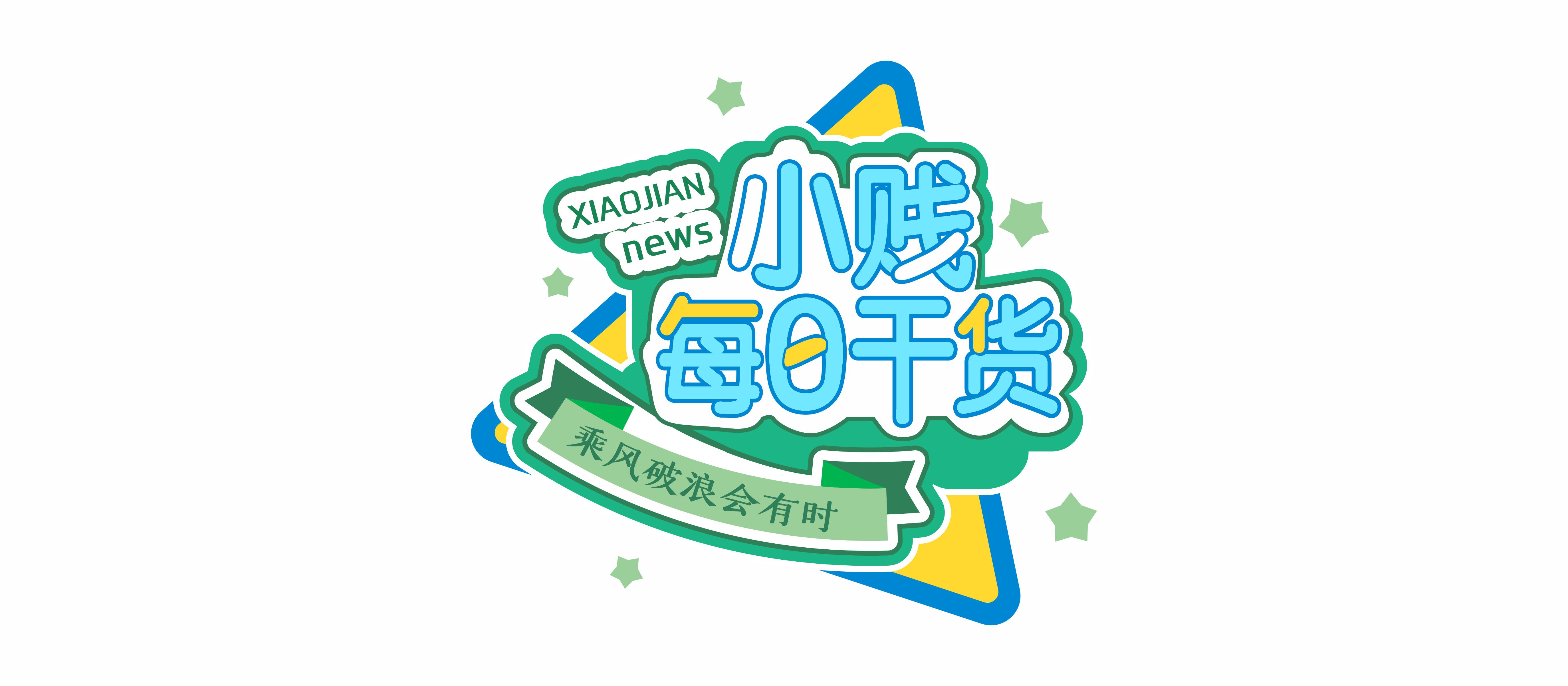 电商店铺优化方法,县域电商如何突破发展瓶颈